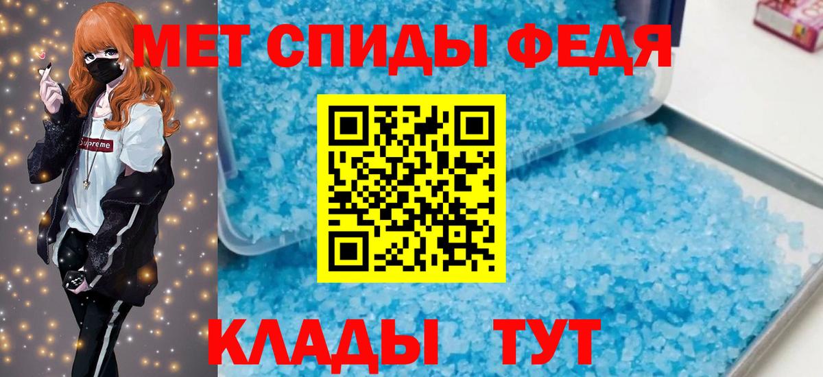 Amphetamine  Амфетамин  Вход с VPN  Берёзовский  АМФЕТАМИН Premium 