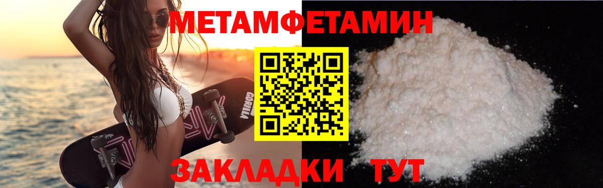 Amphetamine Розовый Берёзовский