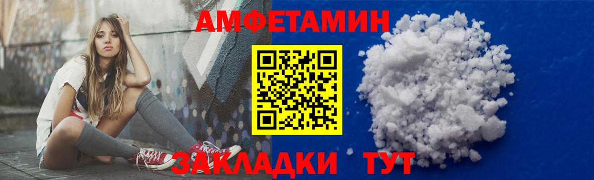 Кокаин  Вход с VPN  Берёзовский  ГАШИШ  Каннабис  Меф  
