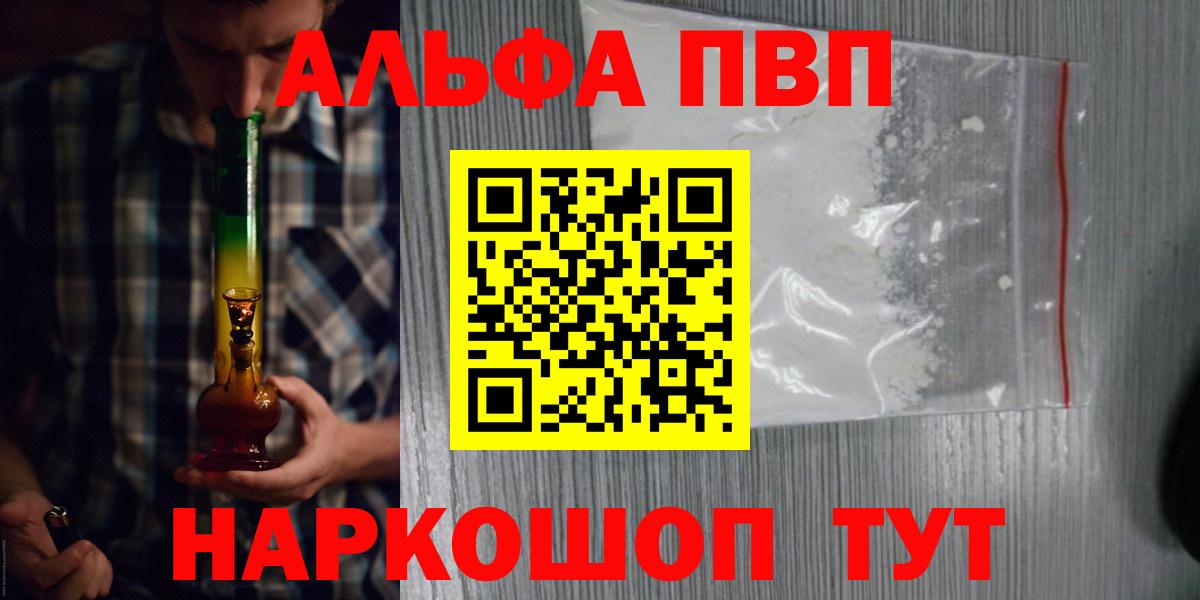 А ПВП крисы CK  APVP мука  APVP Crystall  Берёзовский 