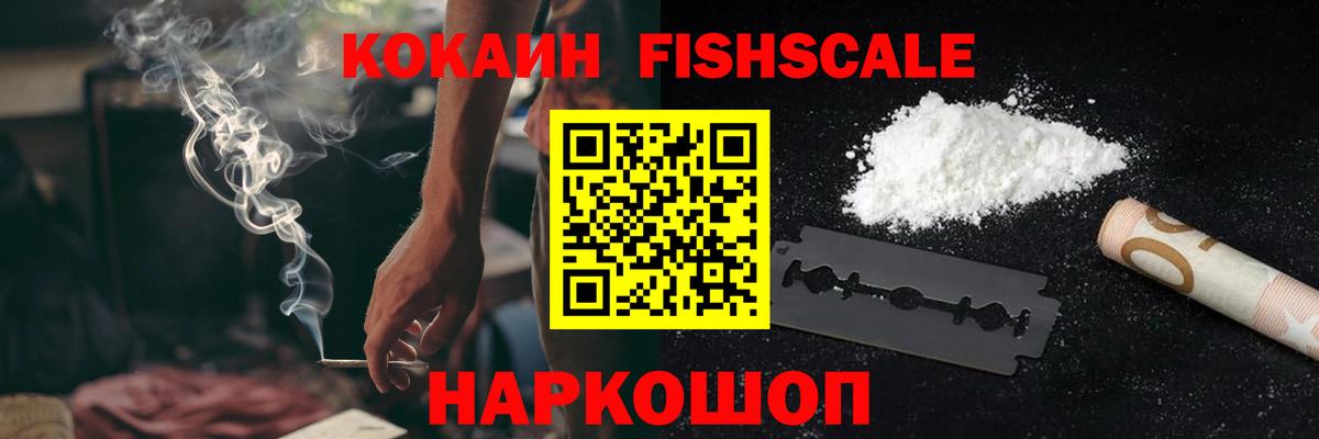 Кокаин Перу Берёзовский
