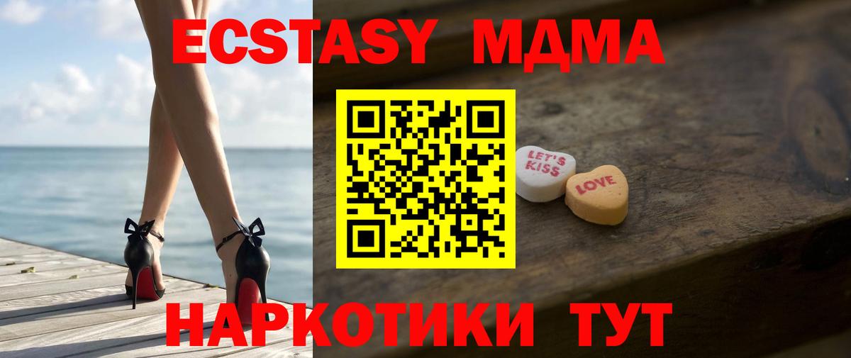 Берёзовский  Ecstasy  Вход с VPN  купить закладку  ЭКСТАЗИ диски 
