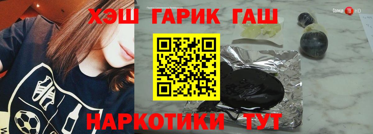 ГАШИШ индика сатива  Берёзовский 