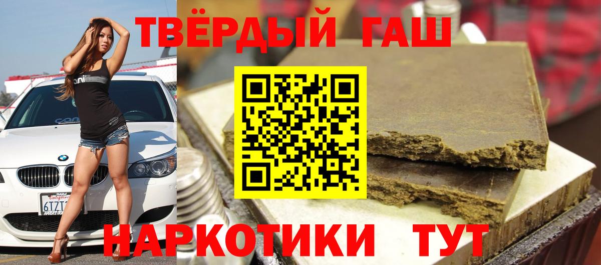 ГАШ ice o lator Берёзовский