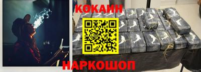 spice Апрелевка