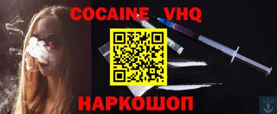 синтетический гашиш Аргун