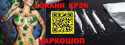 трава Апшеронск