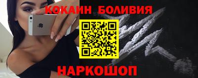 СК Апшеронск