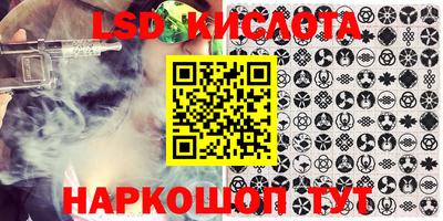 синтетический гашиш Аргун