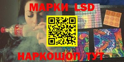 синтетический гашиш Аргун