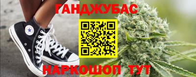синтетический гашиш Аргун