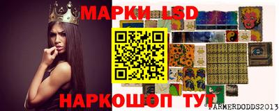spice Апрелевка