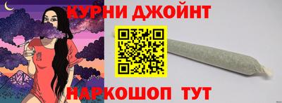 синтетический гашиш Аргун
