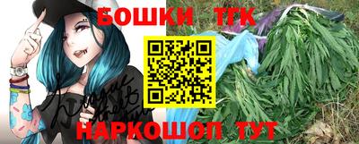 spice Апрелевка