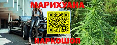 трава Апшеронск