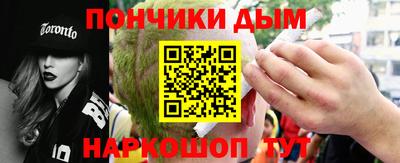 синтетический гашиш Аргун