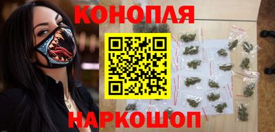 синтетический гашиш Аргун