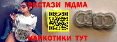 синтетический гашиш Аргун