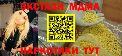 шишки Аргун