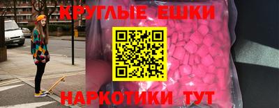 экстази Апрелевка