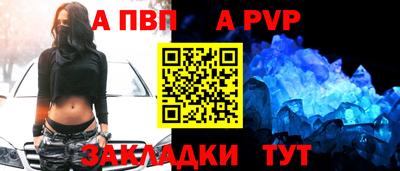 spice Апрелевка