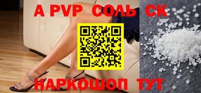 синтетический гашиш Аргун