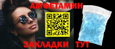 трава Апшеронск