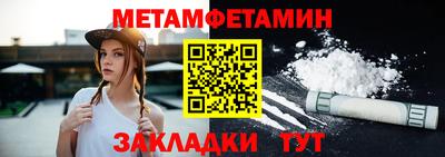 шишки Аргун