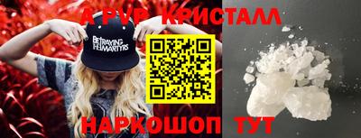 шишки Аргун