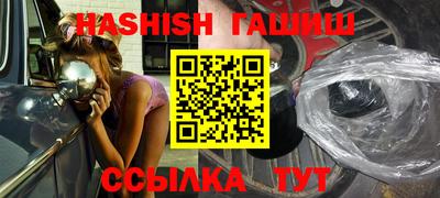 шишки Аргун