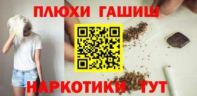 трава Апшеронск