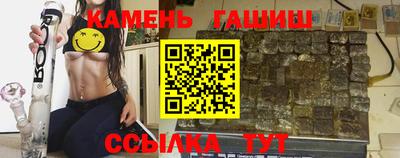 трава Апшеронск