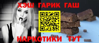 синтетический гашиш Аргун
