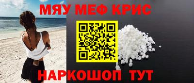 синтетический гашиш Аргун