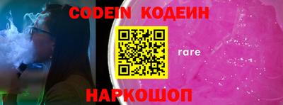 трава Апшеронск