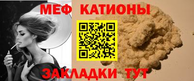 шишки Аргун