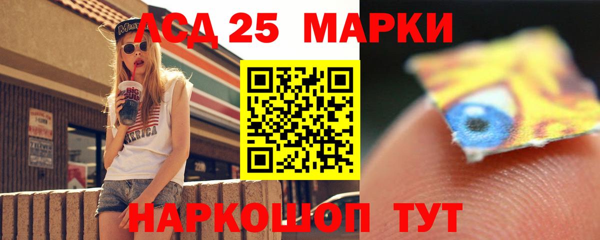 ЛСД экстази ecstasy  Вход с VPN  Берёзовский 