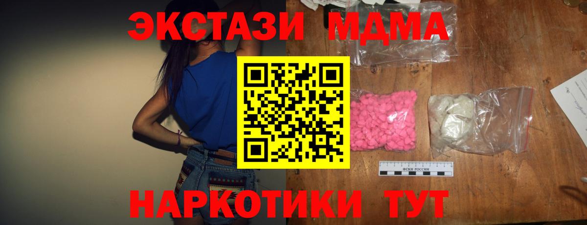 MDMA VHQ  Берёзовский 