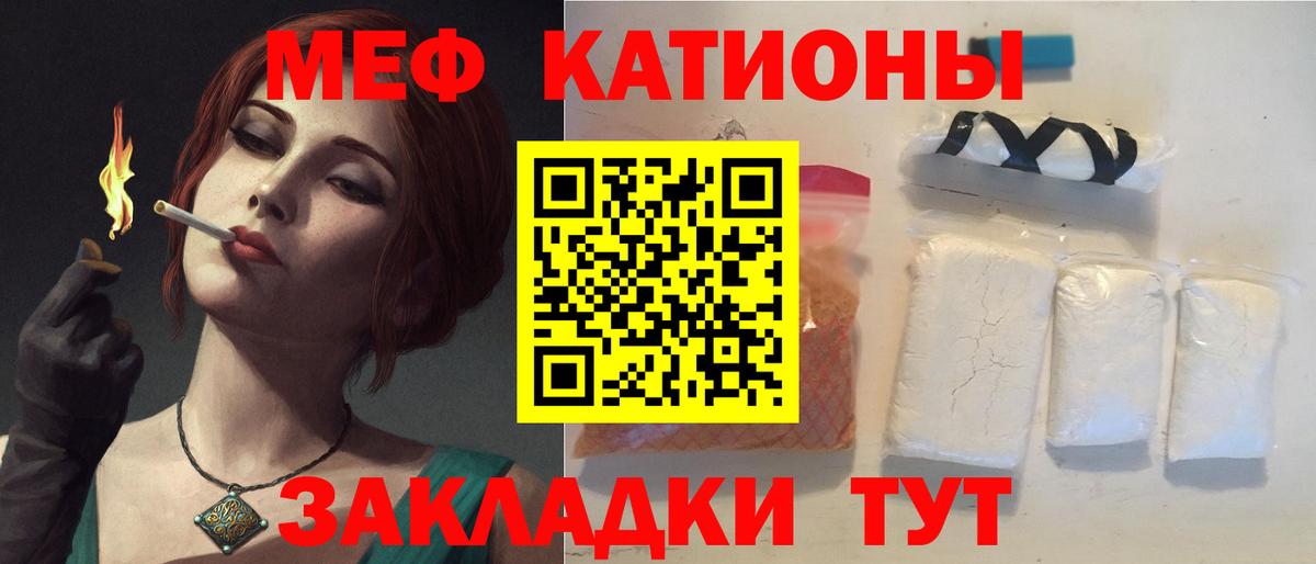 Берёзовский  МЕФ  Вход с VPN  Меф кристаллы  Мефедрон 4 MMC 