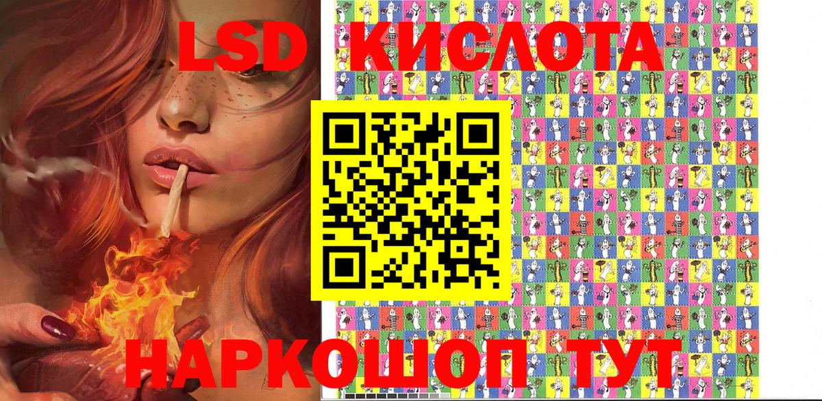 Марки 25I-NBOMe 1500мкг  Марки 25I-NBOMe  Берёзовский  Марки 25I-NBOMe 1500мкг 