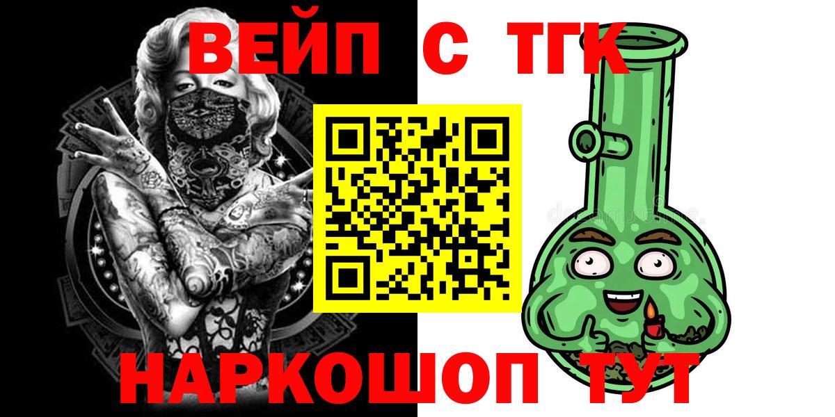 ТГК концентрат Берёзовский