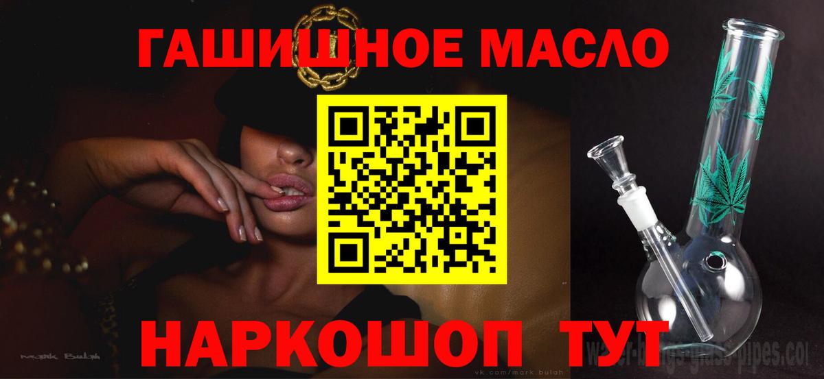 Дистиллят ТГК концентрат Берёзовский