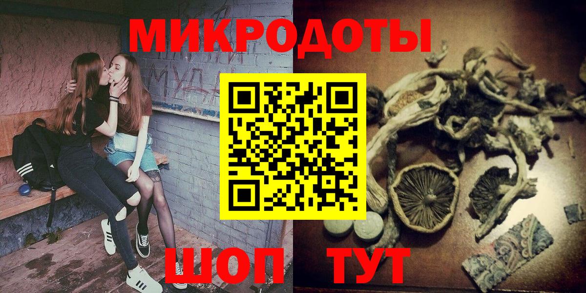 Псилоцибиновые грибы ЛСД Берёзовский