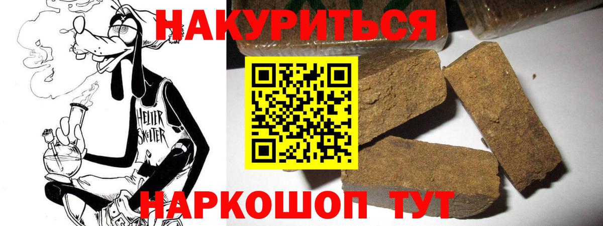 Берёзовский  MDMA  МЕТ  МЕФ кристаллы  ГАШИШ  Цена  Канабис  APVP СК кристаллы 