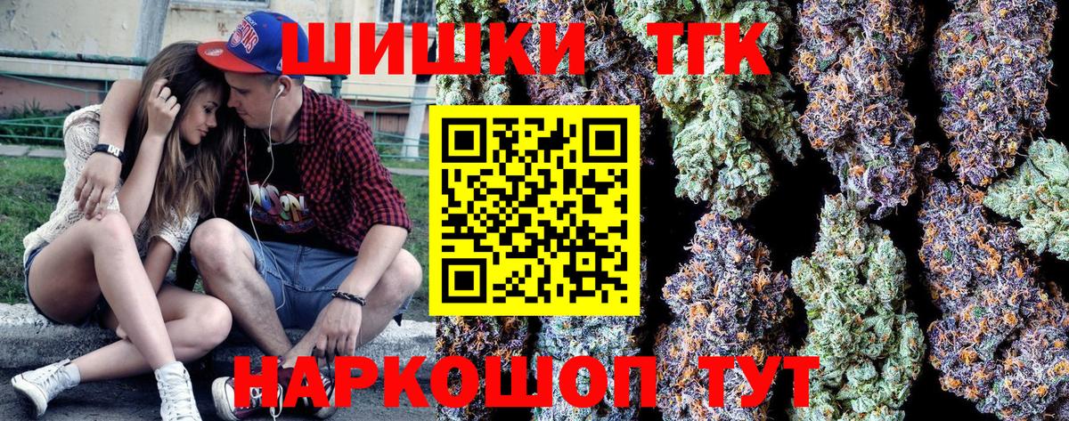 Конопля White Widow  Марихуана Amnesia  Вход с VPN  Берёзовский 