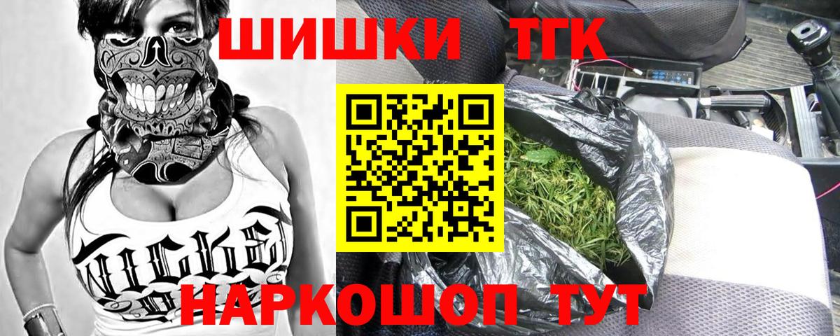 Марихуана планчик Берёзовский